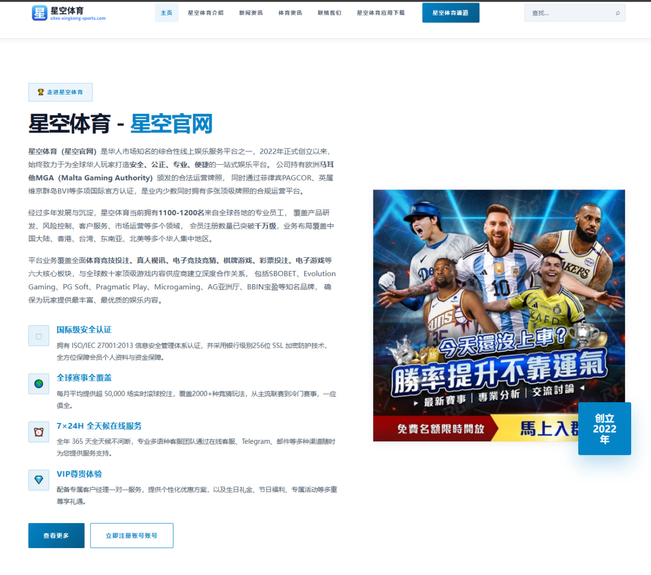 体育赛事中心直播：曼城相关媒体号转发切尔西公告，配文：食物链