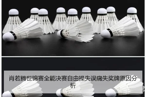 xiao-ruo-teng-shi-jin-sai-quan-neng-jue-sai-zi-you-cao-shi-wu-tong-shi-jiang-pai-yuan-yin-fen-xi-2-429.jpg