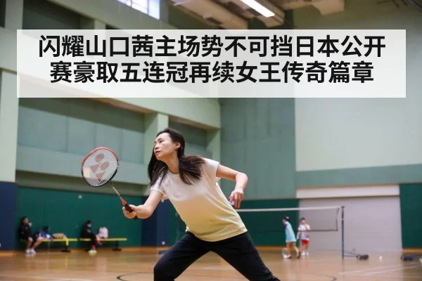 badminton action on court